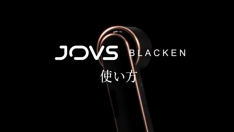 jovs-ジョブズ公式オンラインストア